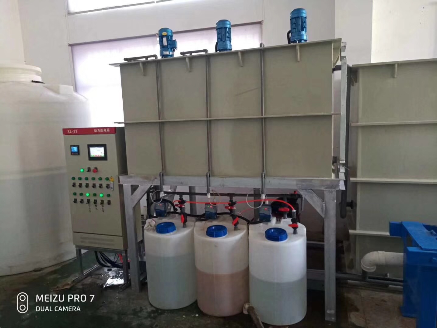 電泳廢水處理設(shè)備