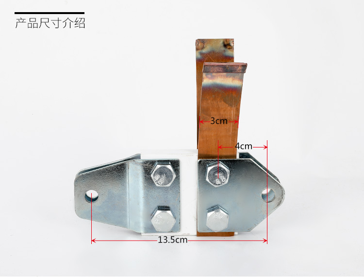 電泳線導(dǎo)電吊具
